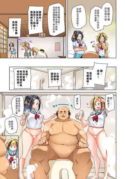 第521页图