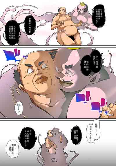 第537页图