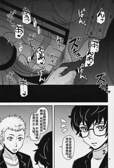 第21頁圖