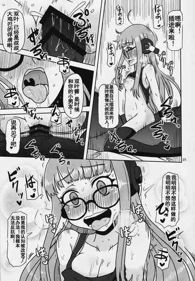 第25頁圖