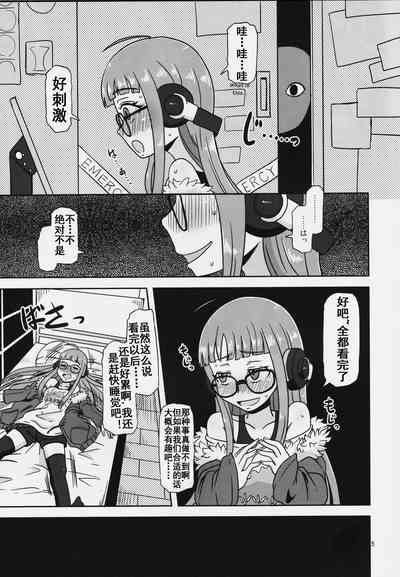 第5頁圖