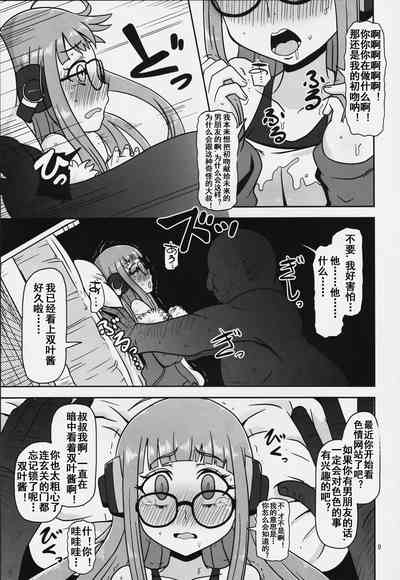 第9頁圖