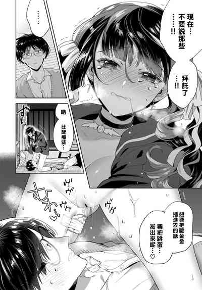 第9頁圖