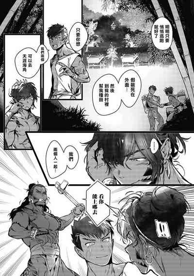 第13页图