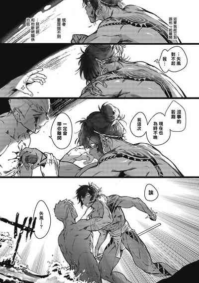 第21页图