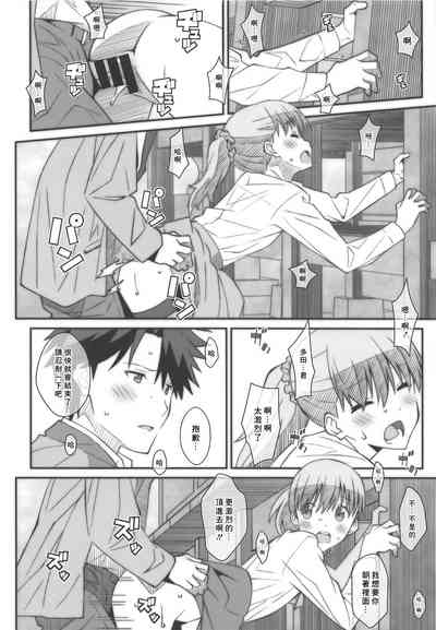 第5頁圖