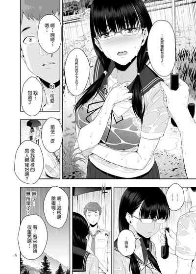 第5頁圖
