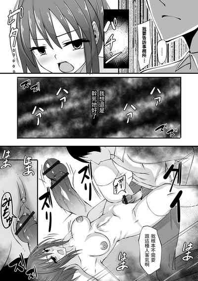 第9页图