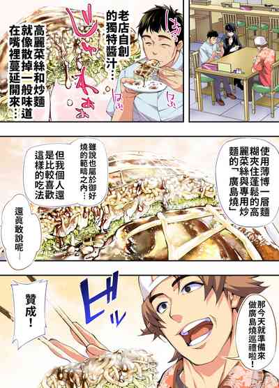 第17页图