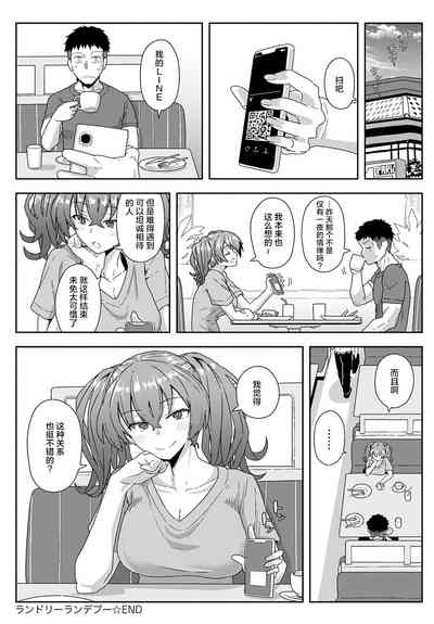 第25页 封面 - HaSM.cc
