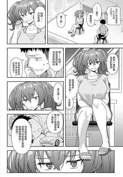第5页 封面 - HaSM.cc