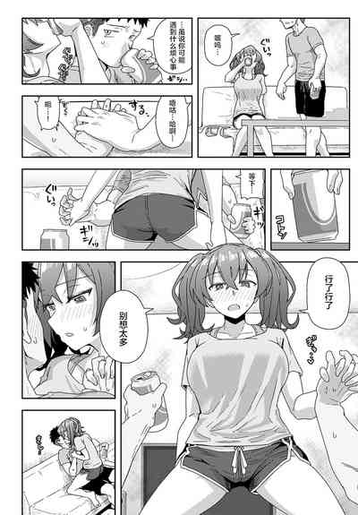 第9页 封面 - HaSM.cc