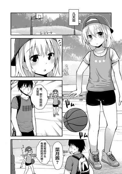 第5頁圖