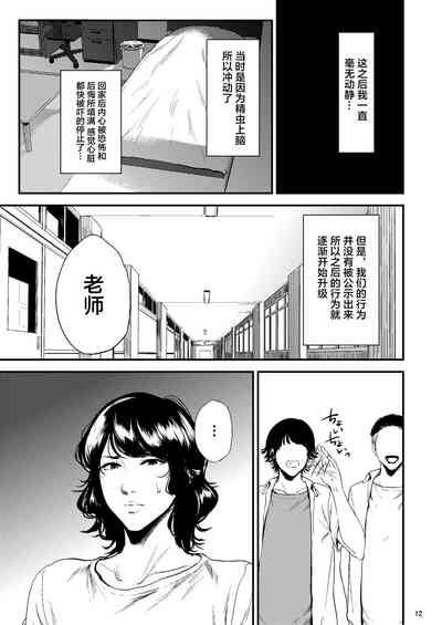第13頁圖