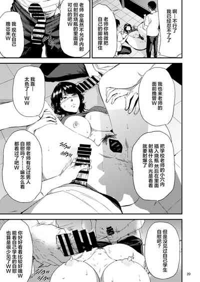 第21頁圖