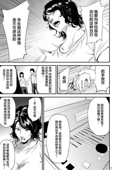 第9頁圖