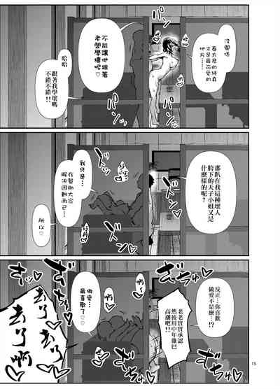 第17頁圖