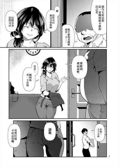 第5頁圖