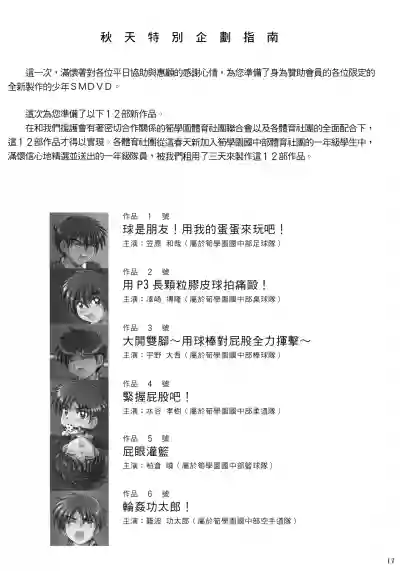 第17页图