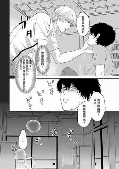 第49頁圖