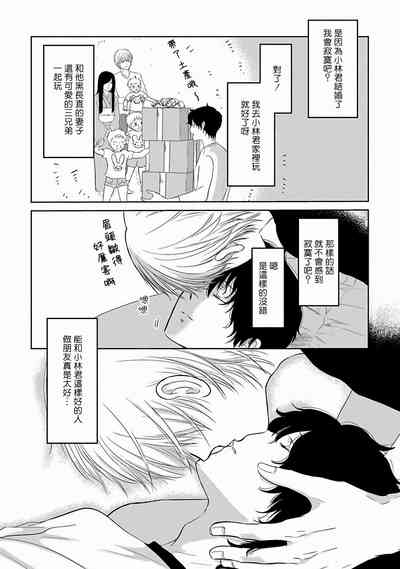 第61頁圖