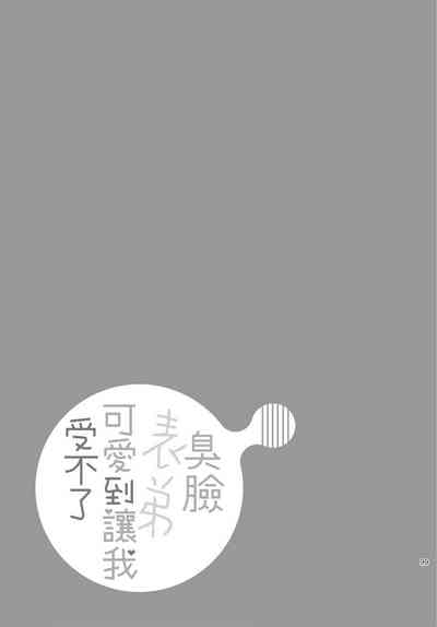 第101頁圖