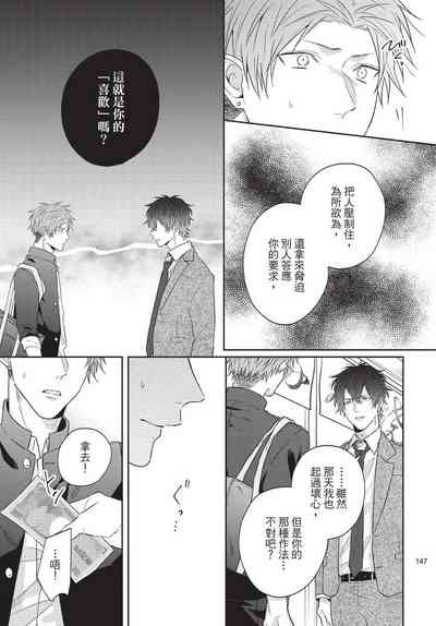 第149頁圖
