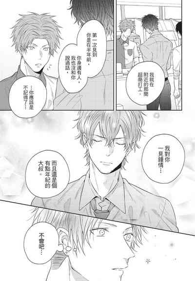 第161頁圖