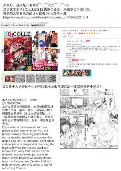 第89頁圖
