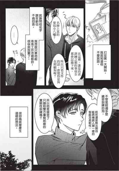 第113页图