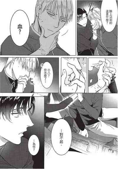 第21页图