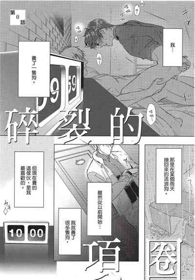 第5页图