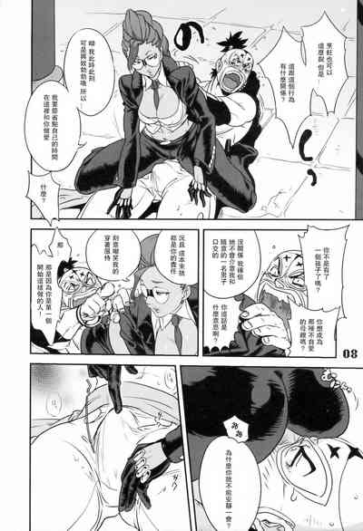 第9頁圖
