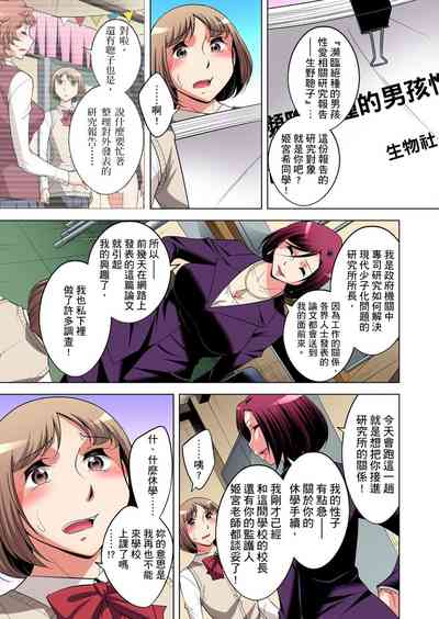 第481頁圖