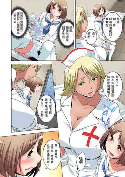 第509頁圖