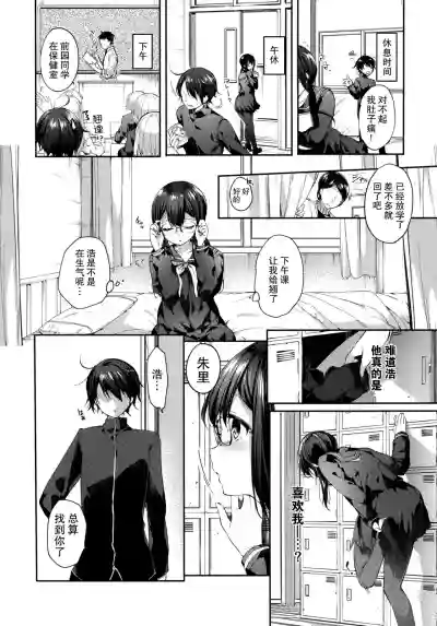 第5页图