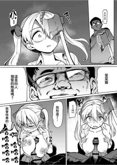 第9頁圖