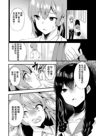 第9頁圖