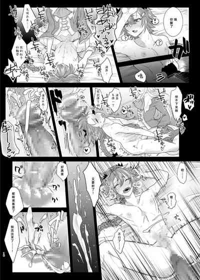 第17页图
