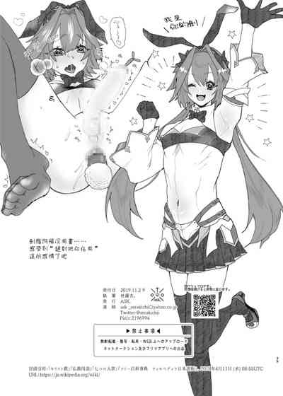 第37页图