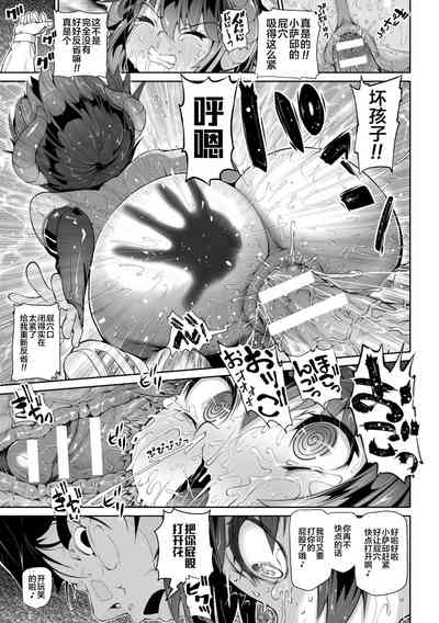 第17頁圖