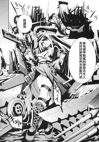 第5頁圖
