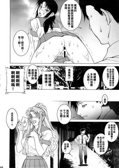 第21頁圖