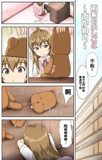 第1頁圖