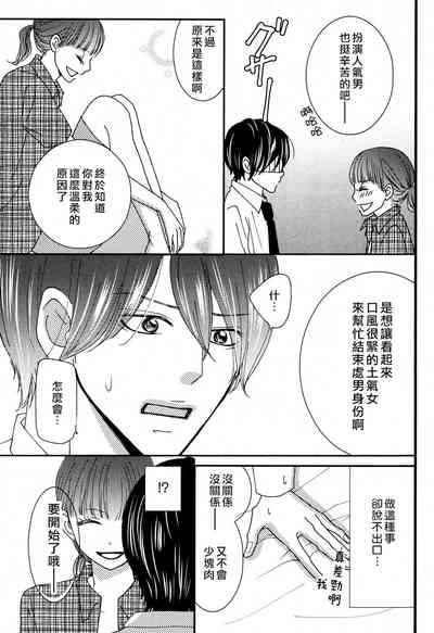 第17页图