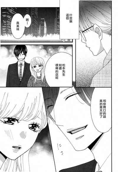 第29页图
