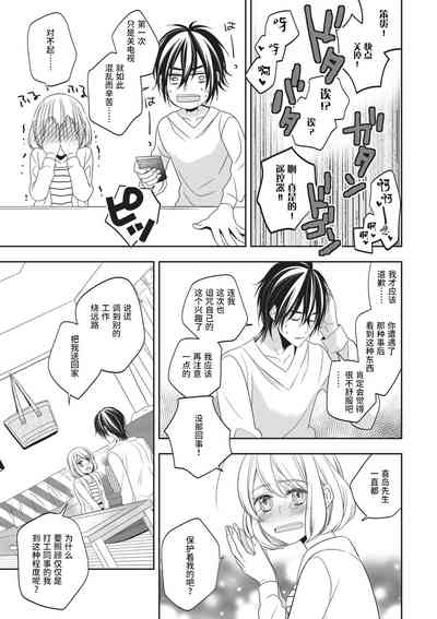 第29頁圖