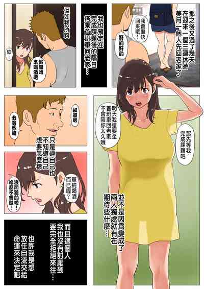 第49頁圖