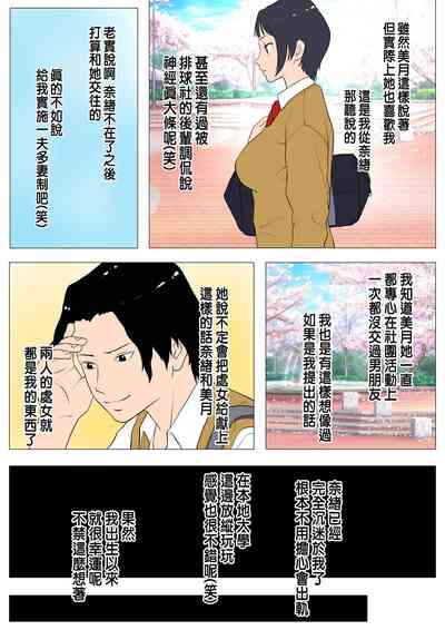 第5頁圖