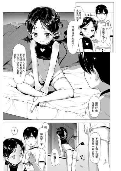 第5頁圖